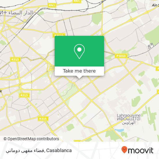 فضاء مقهى دوماني, شارع محمد بوزيان سيدي عثمان, الدار البيضاء map