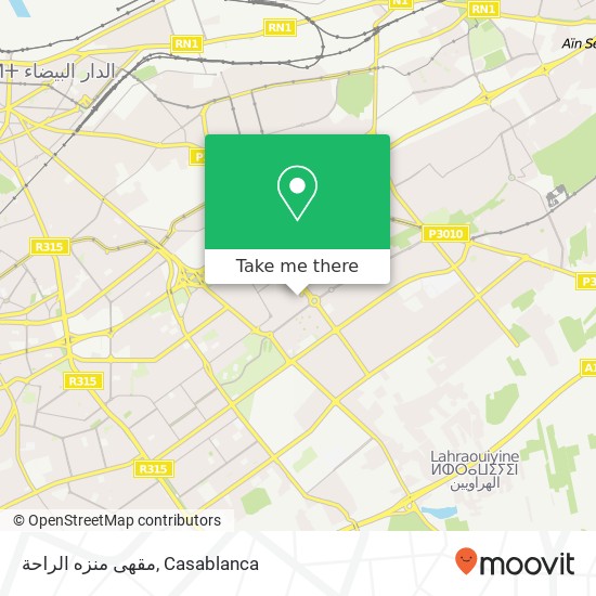 مقهى منزه الراحة, شارع المعطي بن زياد سيدي عثمان, الدار البيضاء map