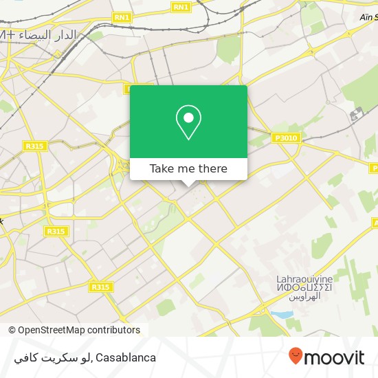 لو سكريت كافي, شارع محمد بوزيان سيدي عثمان, الدار البيضاء map