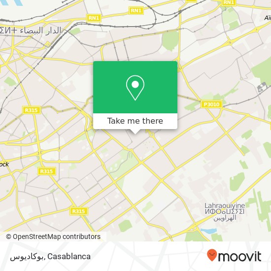 بوكاديوس, زنقة 12 سيدي عثمان, الدار البيضاء map