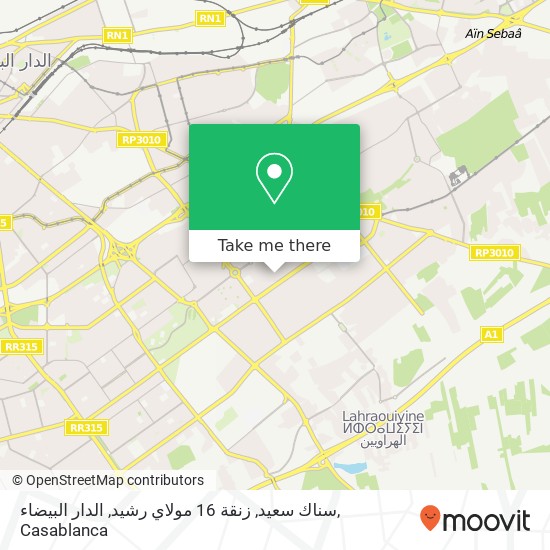 سناك سعيد, زنقة 16 مولاي رشيد, الدار البيضاء map