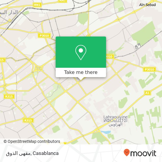 مقهى الذوق, شارع الرائد إدريس الحارثي مولاي رشيد, الدار البيضاء map