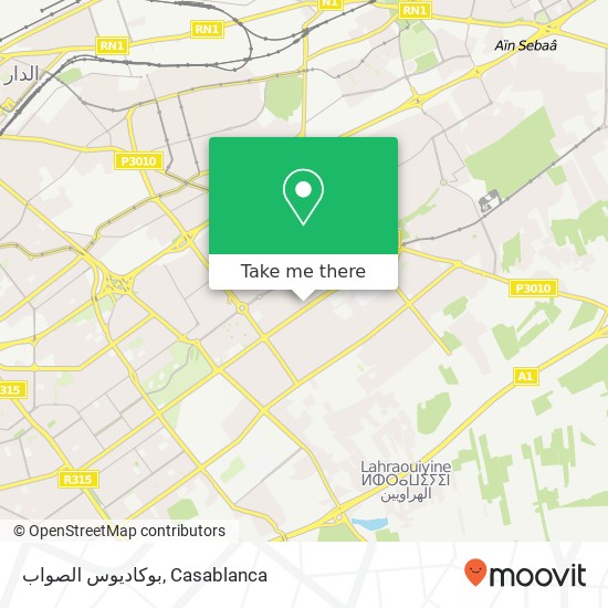 بوكاديوس الصواب, زنقة 24 مولاي رشيد, الدار البيضاء map