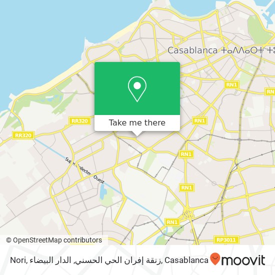 Nori, زنقة إفران الحي الحسني, الدار البيضاء map