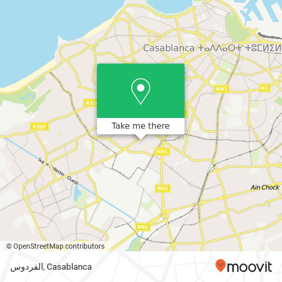 الفردوس, زنقة النسرين الحي الحسني, الدار البيضاء map