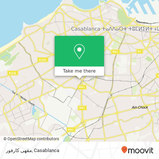 مقهى كارفور, زنقة ميموزا الحي الحسني, الدار البيضاء map