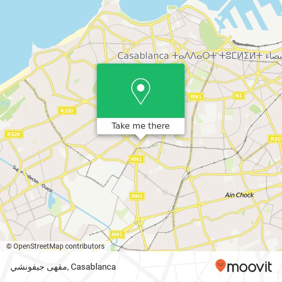 مقهى جيفونشي, شارع إبراهيم الروداني المعاريف, الدار البيضاء map