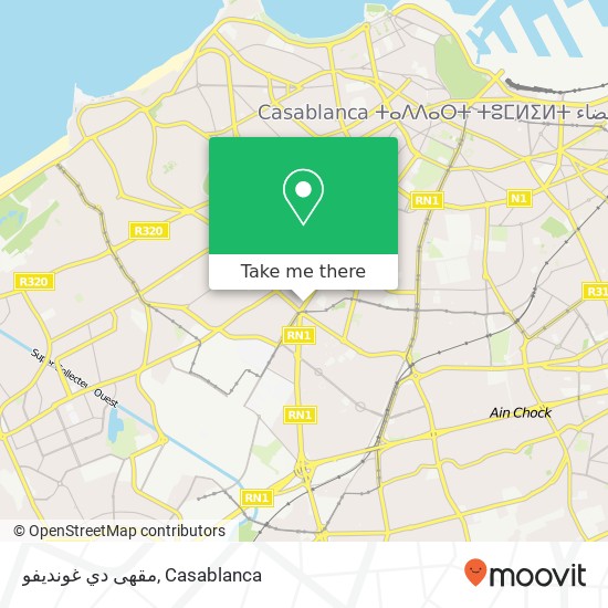 مقهى دي غونديفو, شارع إبراهيم الروداني المعاريف, الدار البيضاء map