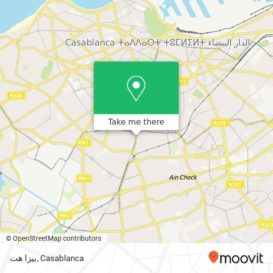 بيزا هت, شارع عبد المومن المعاريف, الدار البيضاء map