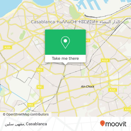 مقهى سلين, شارع عبد المومن المعاريف, الدار البيضاء map