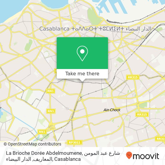 La Brioche Dorée Abdelmoumene, شارع عبد المومن المعاريف, الدار البيضاء map