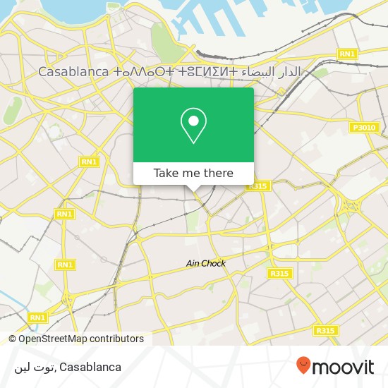 توت لين, شارع 2 مارس المعاريف, الدار البيضاء map