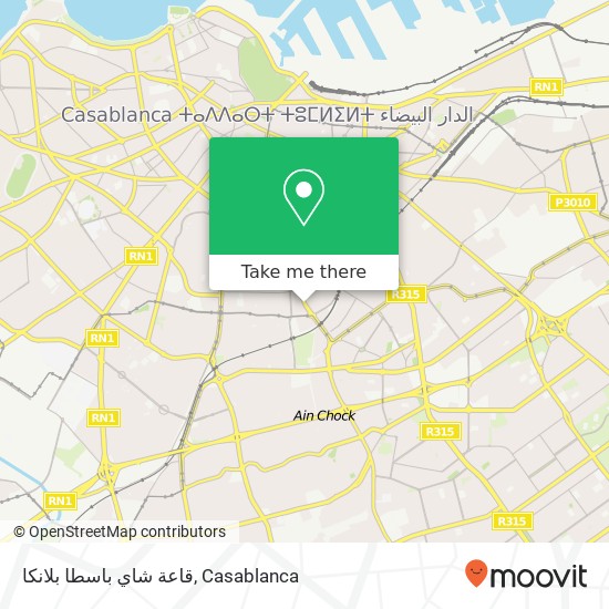 قاعة شاي باسطا بلانكا, شارع 2 مارس المعاريف, الدار البيضاء map