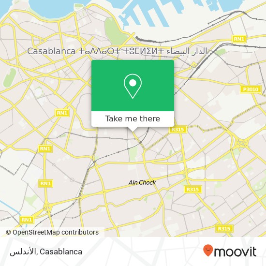 الأندلس, شارع 2 مارس المعاريف, الدار البيضاء map