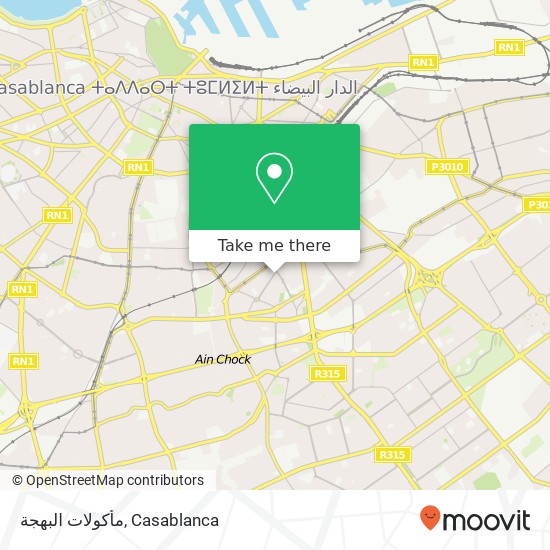 مأكولات البهجة, زنقة 5 بوشنتوف, الدار البيضاء map