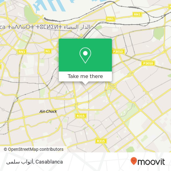 أثواب سلمى, زنقة 88 الإدريسية, الدار البيضاء map