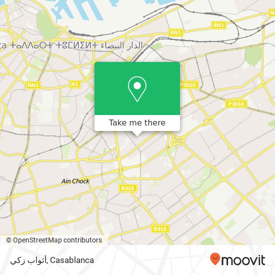 أثواب زكي, زنقة 71 الإدريسية, الدار البيضاء map