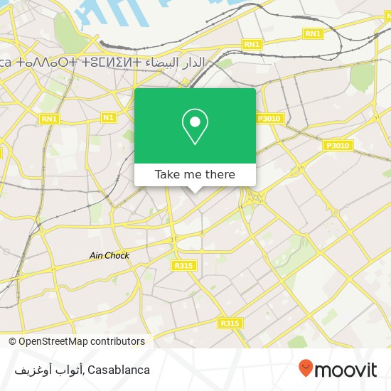 أثواب أوغزيف, زنقة 88 الإدريسية, الدار البيضاء map