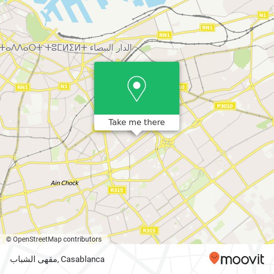 مقهى الشباب, زنقة 51 الإدريسية, الدار البيضاء map