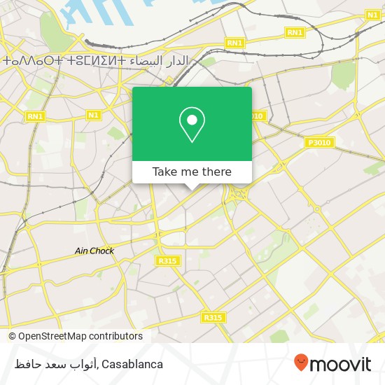 أثواب سعد حافظ, زنقة 48 الإدريسية, الدار البيضاء map