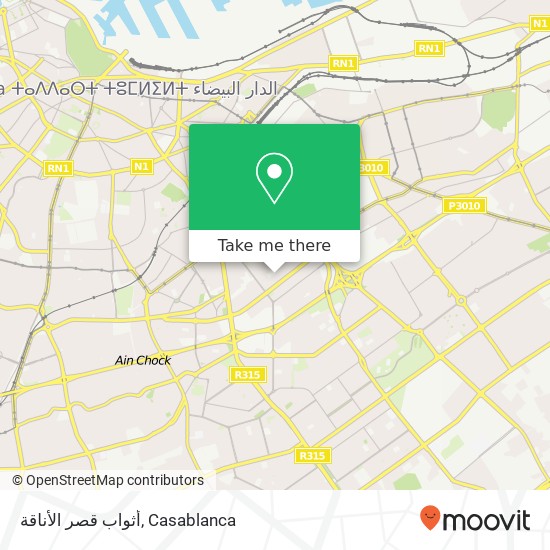 أثواب قصر الأناقة, زنقة 50 الإدريسية, الدار البيضاء map