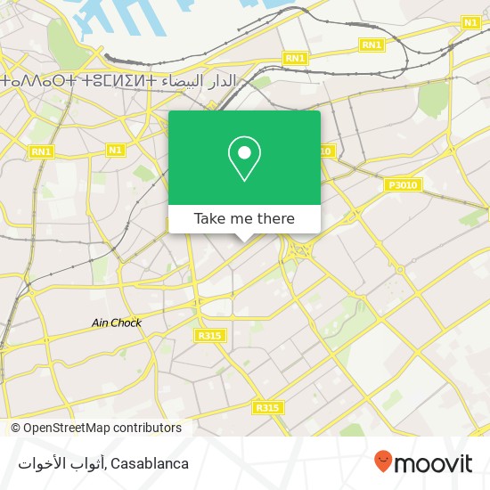 أثواب الأخوات, زنقة 48 الإدريسية, الدار البيضاء map