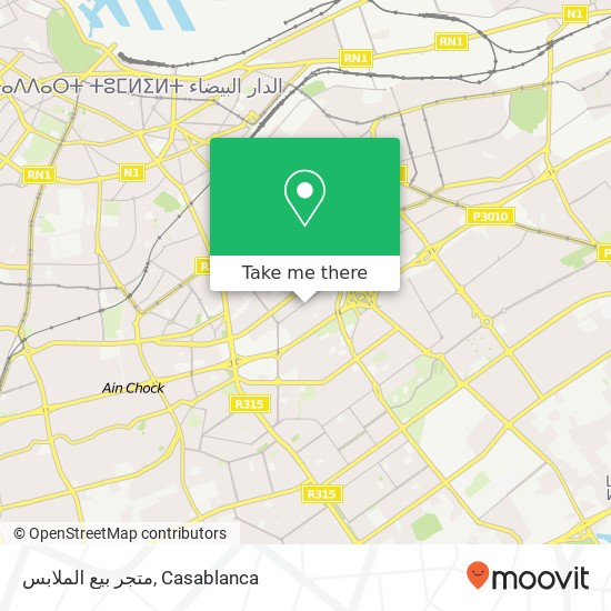 متجر بيع الملابس, زنقة 13 الإدريسية, الدار البيضاء map