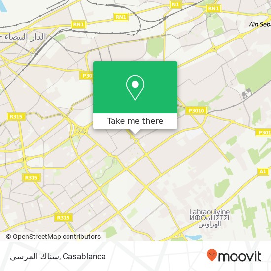 سناك المرسى, شارع المعطي بن زياد مولاي رشيد, الدار البيضاء map