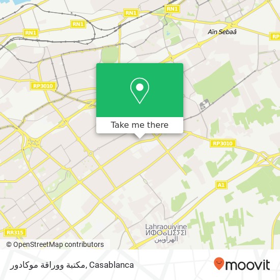 مكتبة ووراقة موكادور map