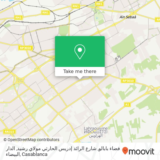 فضاء بابالو, شارع الرائد إدريس الحارثي مولاي رشيد, الدار البيضاء map