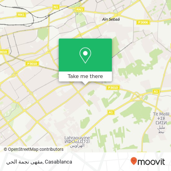 مقهى نجمة الحي, شارع عبد القادر الصحراوي مولاي رشيد, الدار البيضاء map