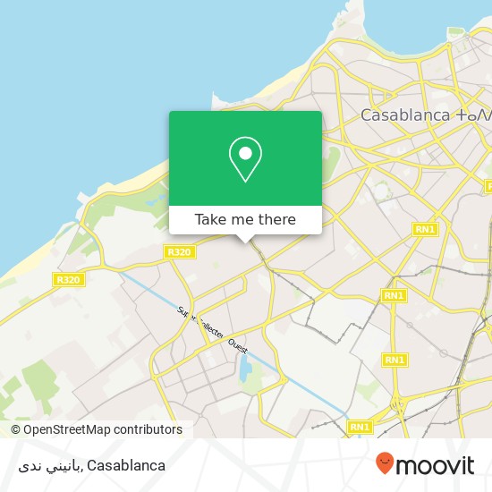 بانيني ندى, زنقة 8 الحي الحسني, الدار البيضاء map