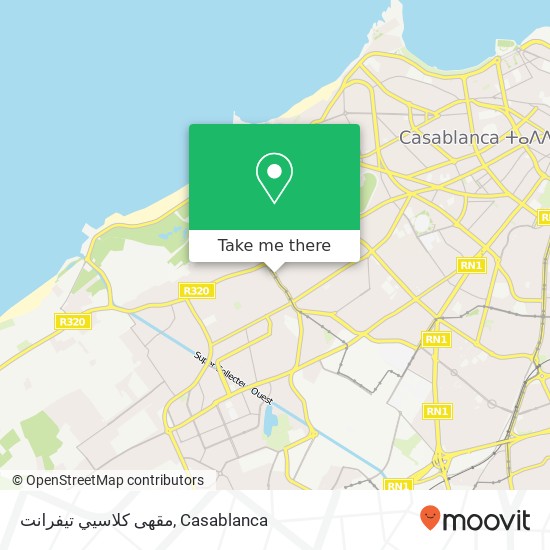 مقهى كلاسيي تيفرانت, زنقة سجلماسة الحي الحسني, الدار البيضاء map