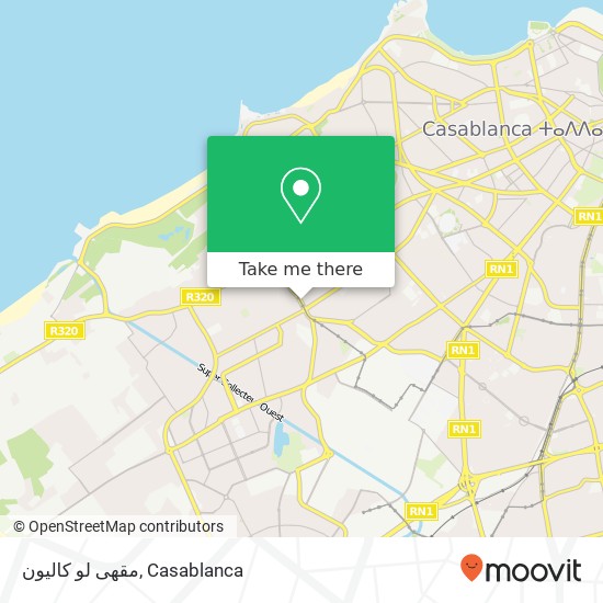 مقهى لو كاليون, شارع سيدي عبد الرحمان الحي الحسني, الدار البيضاء map