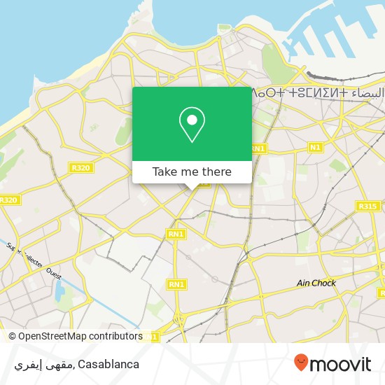 مقهى إيفري, زنقة الماروني المعاريف, الدار البيضاء map