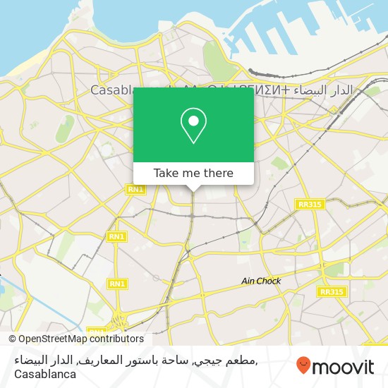 مطعم جيجي, ساحة باستور المعاريف, الدار البيضاء map