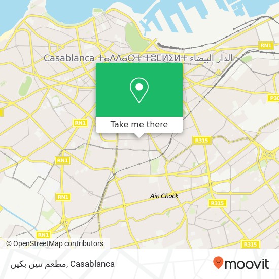 مطعم تنين بكين, شارع مولاي إدريس الأول المعاريف, الدار البيضاء map