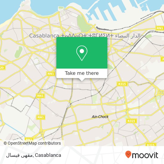 مقهى فيسال, زنقة إبن جلجل المعاريف, الدار البيضاء map