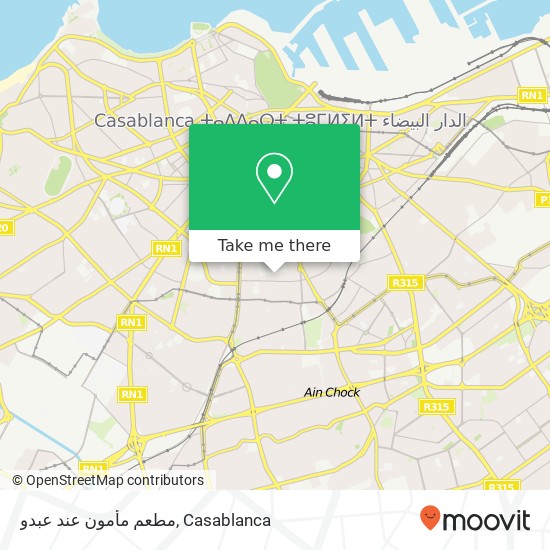 مطعم مأمون عند عبدو, زنقة الضريح المعاريف, الدار البيضاء plan