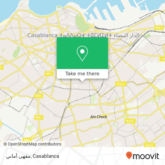 مقهى أماني, زنقة الضريح المعاريف, الدار البيضاء map