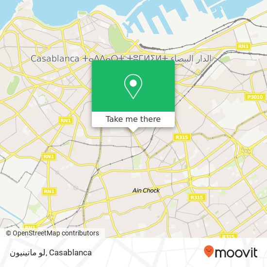 لو ماتينيون, شارع 2 مارس مرس السلطان, الدار البيضاء map