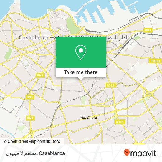 مطعم لا فينيول, زنقة سطوكهولم مرس السلطان, الدار البيضاء map