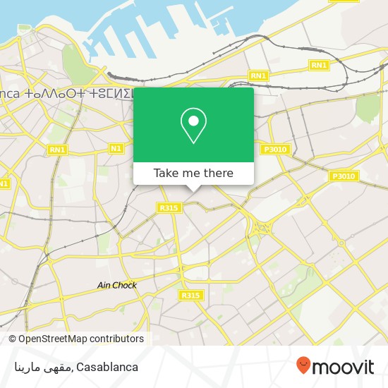 مقهى مارينا, زنقة المحطة الفداء, الدار البيضاء map