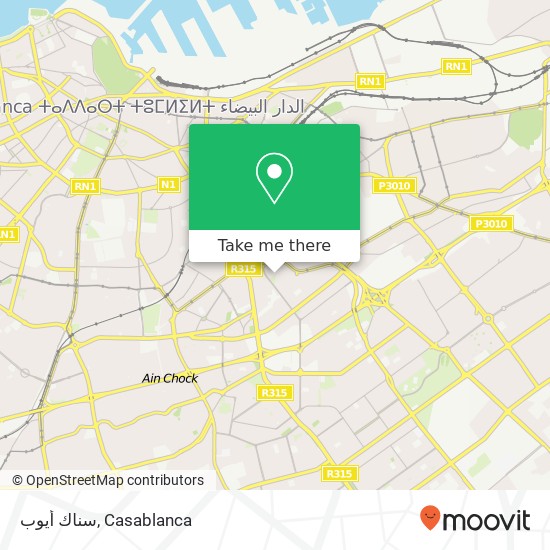 سناك أيوب, الإدريسية, الدار البيضاء map