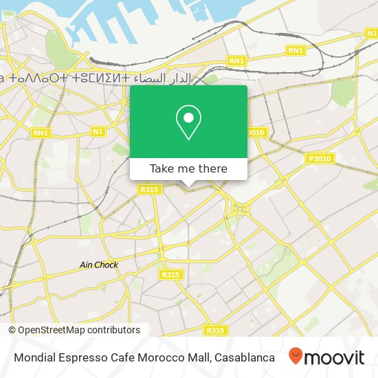Mondial Espresso Cafe Morocco Mall, زنقة 84 الفداء, الدار البيضاء map