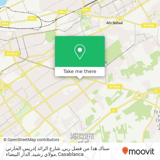 سناك هذا من فضل ربي, شارع الرائد إدريس الحارثي مولاي رشيد, الدار البيضاء map
