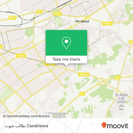 طالب شوب, زنقة 5 سيدي مومن, الدار البيضاء map