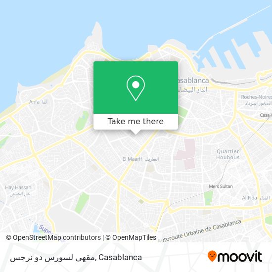 مقهى لسورس دو نرجس map