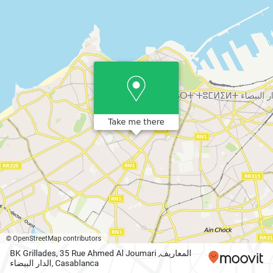 BK Grillades, 35 Rue Ahmed Al Joumari المعاريف, الدار البيضاء plan