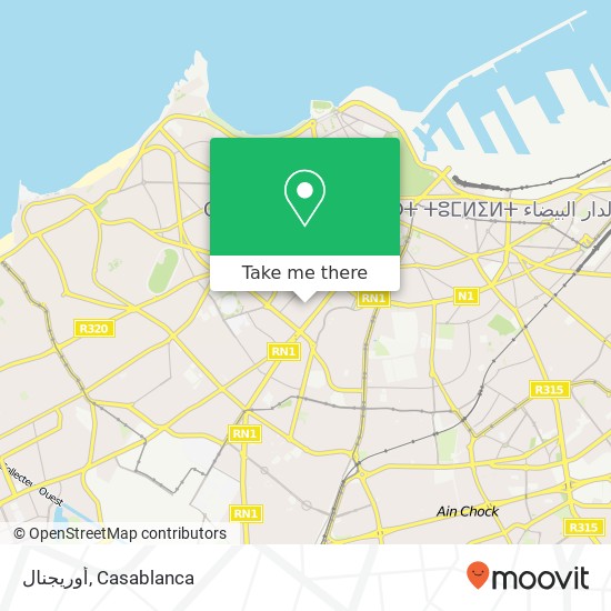 أوريجنال, زنقة إبن النفيس المعاريف, الدار البيضاء map